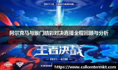 米兰