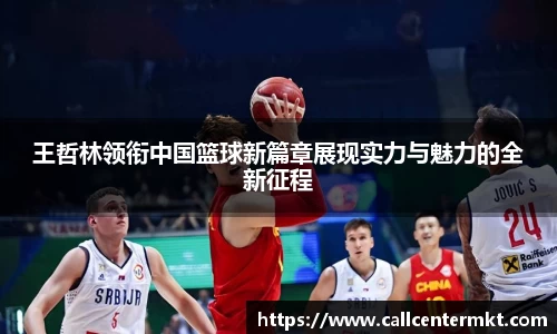 米兰体育官网