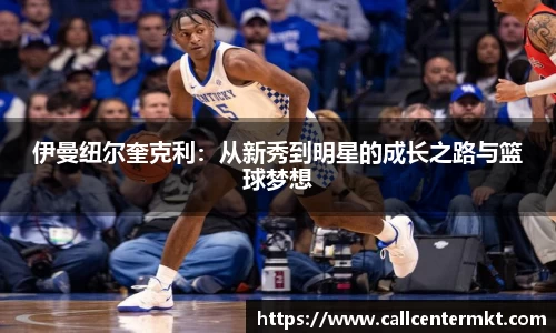 米兰体育官网