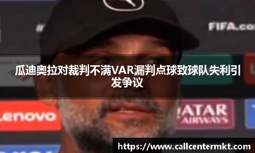 ac Milan