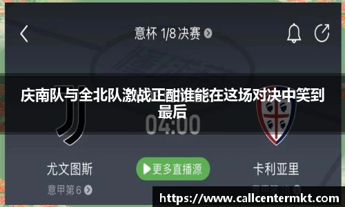 米兰