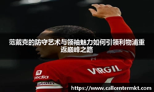 米兰体育官网