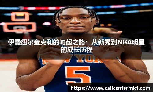 米兰