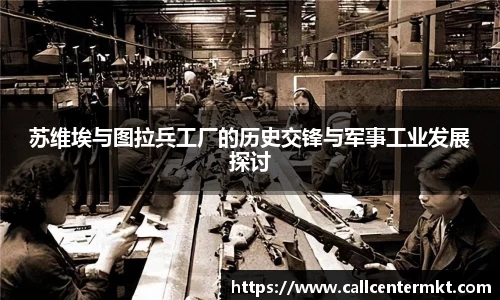 米兰体育官网