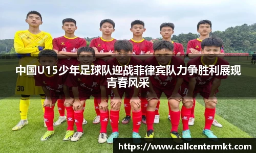 米兰体育