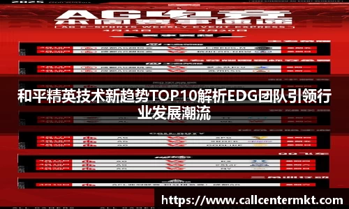 米兰