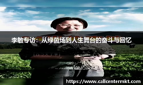米兰体育官网