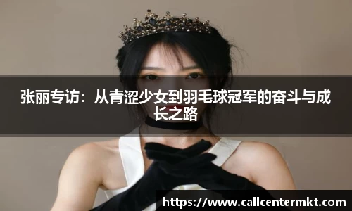 米兰