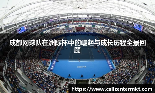 米兰体育